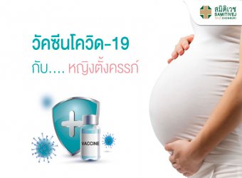 coronavirus vaccine in pregnant women_2