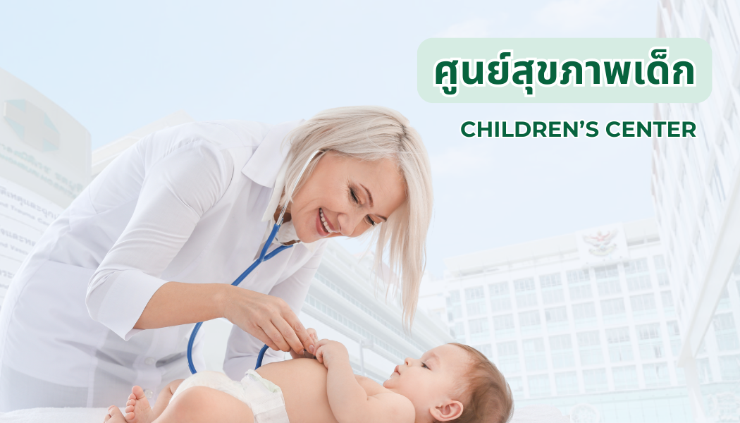 What is immune thrombocytopenia?