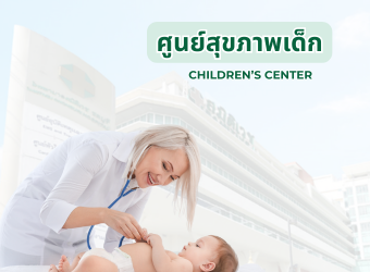 What is immune thrombocytopenia?_2