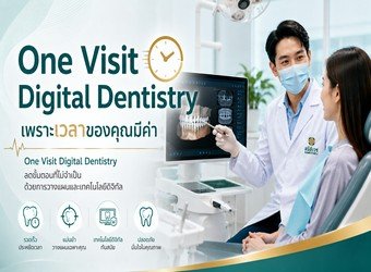 One Visit Digital Dentistry_2