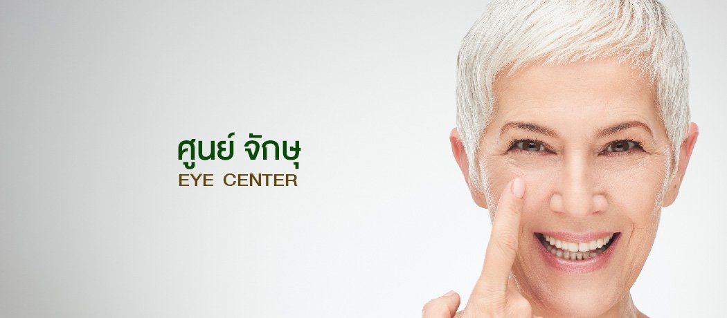 Eye Center