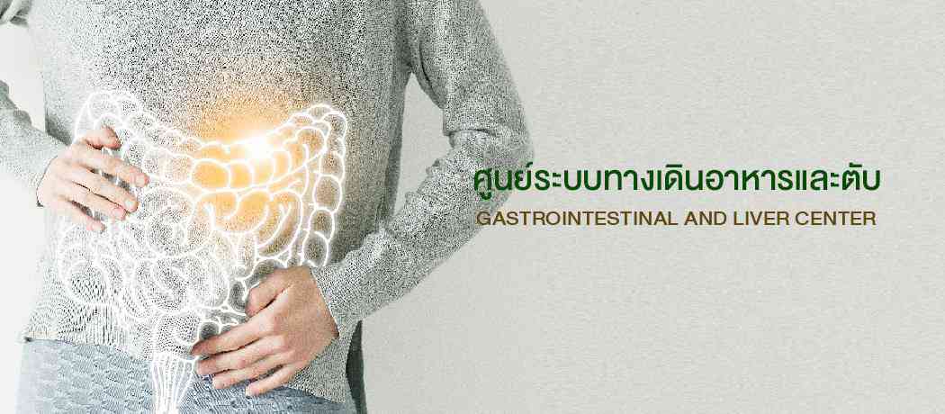 Gastrointestinal and Liver Center