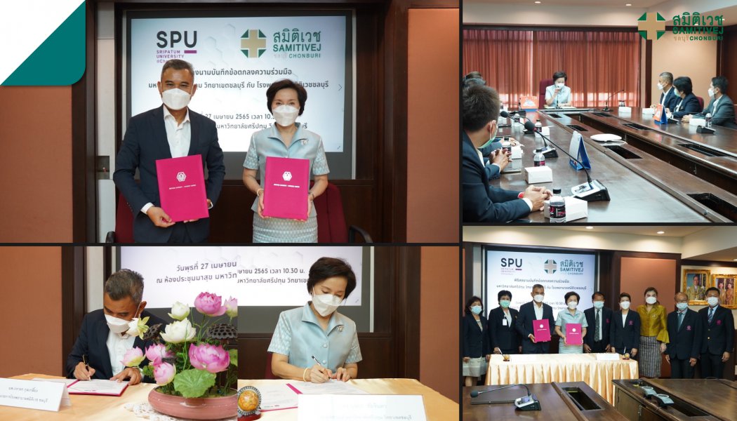 Samitivej Chonburi Hospital joins hands with Sripatum University, Chonburi Campus Signing a memorandum of academic cooperation and working in the cooperative education system