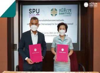 Samitivej Chonburi Hospital joins hands with Sripatum University, Chonburi Campus Signing a memorandum of academic cooperation and working in the cooperative education system