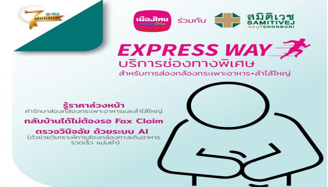 Express way Gastroscopy and Colonoscopy for customer of Muang Thai Life Assurance