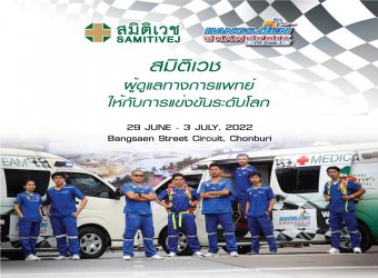 Bangsaen Grand Prix 2022_3