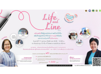 เชิญชวนทุกท่าน เข้าร่วมงาน 