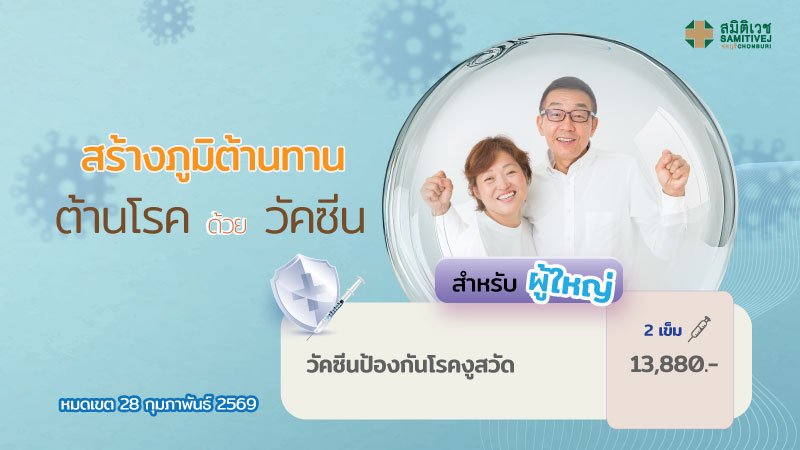 Recombinant subunit zoster vaccine (RZV)