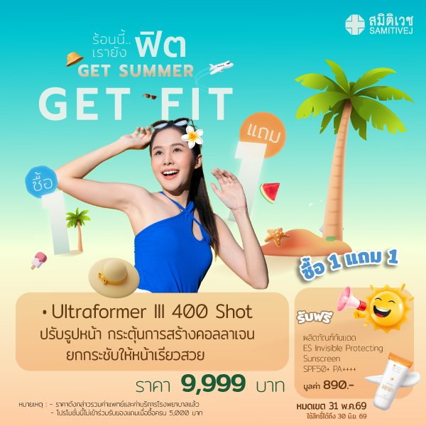 HIFU Ultraformer III 400 shot/1time 9,999 THB.