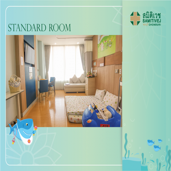 ห้องพักมาตรฐานสำหรับเด็ก <br> (Standard room for children)